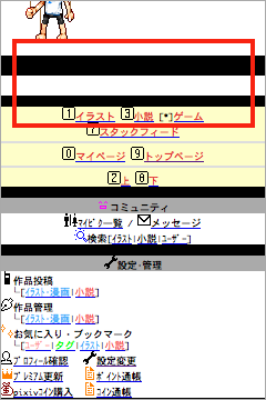 Pixiv お知らせ Pixivモバイル広告非表示機能リリースのお知らせ