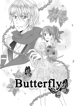 Butterfly|yuba