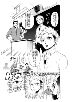 すんどめ大賞 ポニ子さん 佐々木マサヒトのマンガ Pixiv