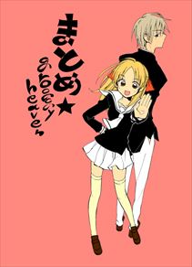 Pixiv 通知 Aria Pixiv 新連載オープンコンペ 受賞作品発表