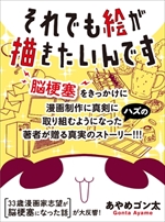 Pixiv お知らせ コミックエッセイ劇場 Pixiv 新webコミック誌 ピクシブエッセイ 創刊