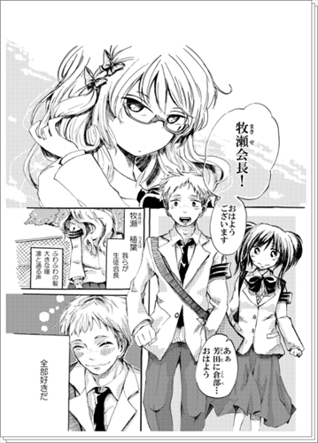 Pixiv 通知 Human Academy イラスト マンガ道場13 結果発表