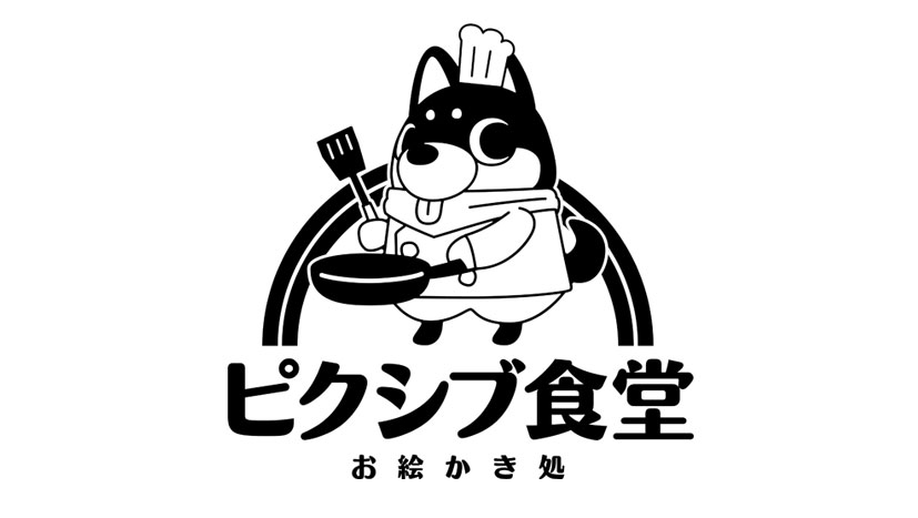 Pixiv お知らせ Pixiv祭 六本木ヒルズ展望台コラボカフェ ピクシブ食堂 提供メニューを公開