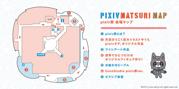 Pixiv 通知 10月25日から開催 Pixiv祭 カフェメニューやオリジナルグッズ公開