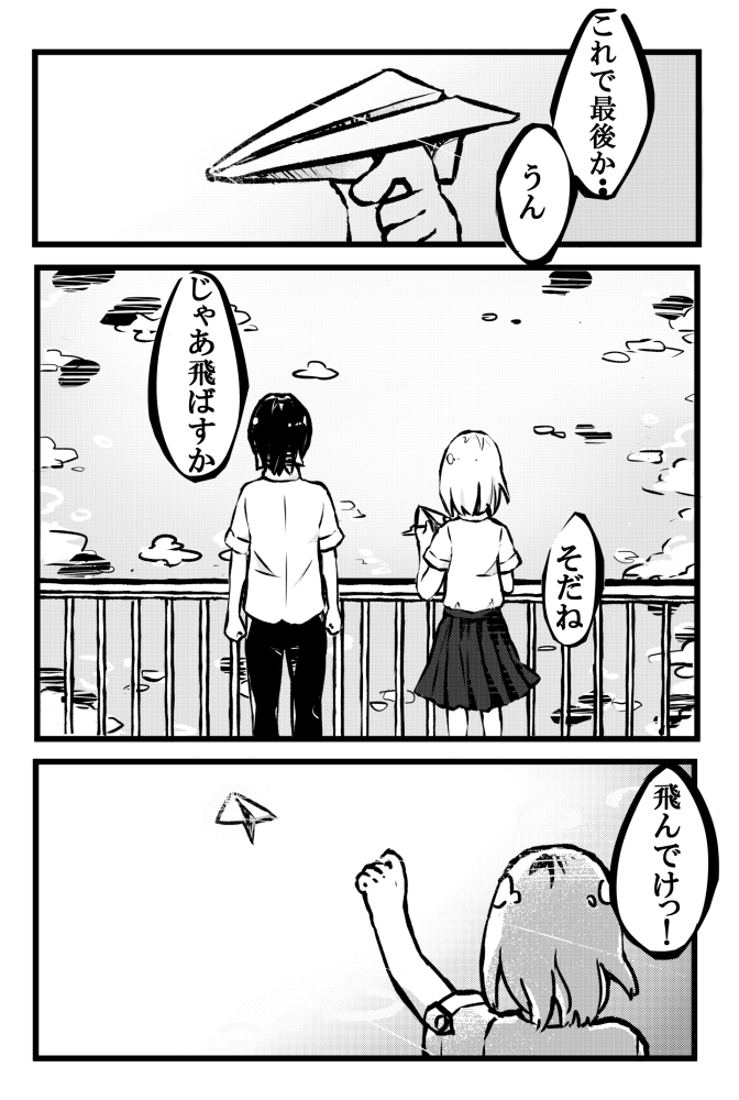 Pixiv お知らせ Human Academy イラスト マンガ道場15 結果発表