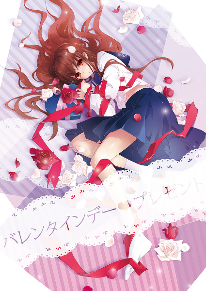 Pixiv お知らせ ガールフレンド 仮 公式イラストコンテスト 結果発表