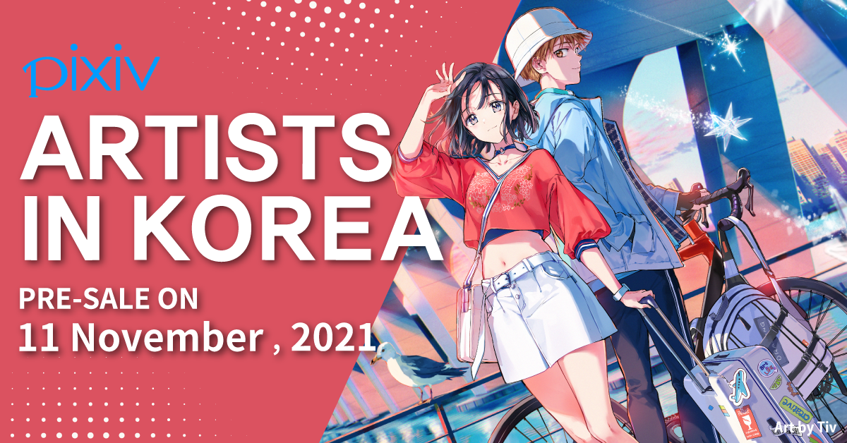 ARTISTS IN KOREA》