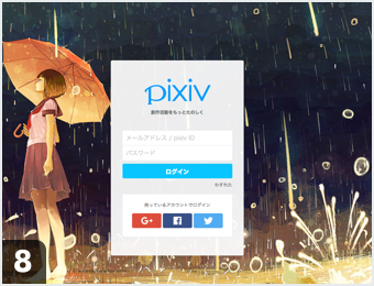 クリスタ Pixivプレミアムスターターパック