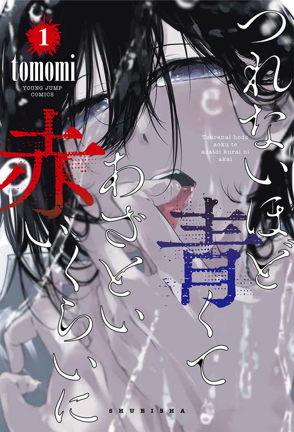 tomomi - pixiv