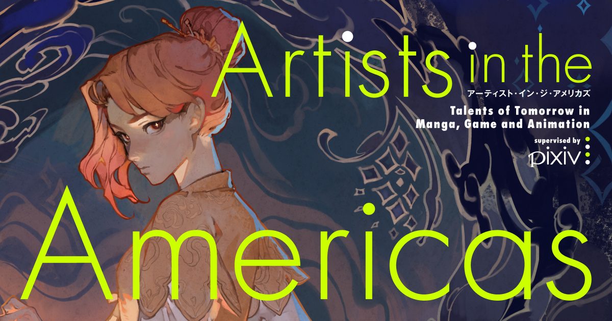 Artists in the Americas: Talents of Tomorrow in Manga, Game and Animation